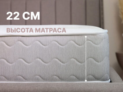 Матрас Димакс Bliss Choice + 569