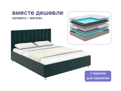 Кровать Димакс Лероса с п/м + матрас Мистер Слип Soft Line Мини Хард 1472