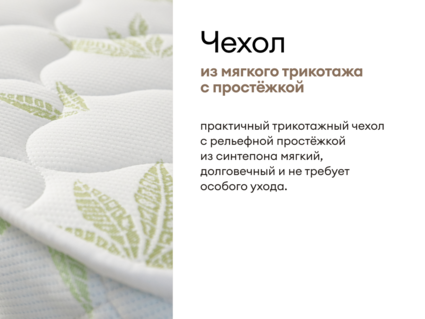 Матрас Мистер Слип Multi Line элит