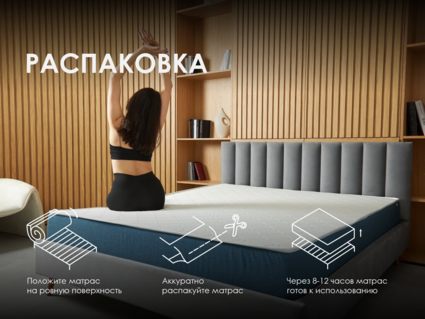 Матрас Димакс Практик Чип Ролл 10 кокос уцененный 25