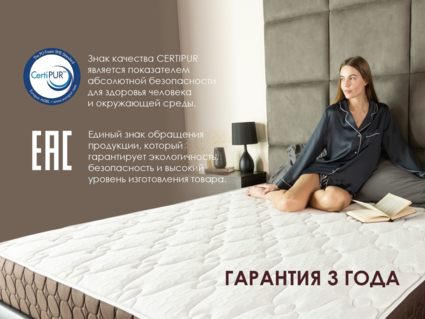 Матрас Димакс Мега Медиум хард