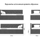 Кровать Димакс Бриони Шалфей с подъемным механизмом