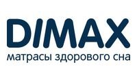 Матрасы Димакс производитель матрасов купить